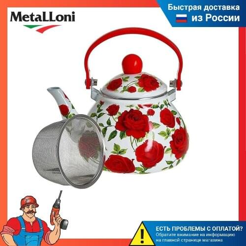 Кухонные чайники из нержавеющей стали Metalloni China At AliExpress