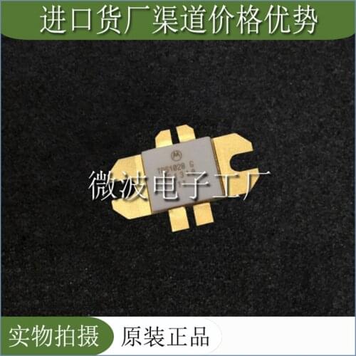 TPS1028G SMD RF tube High Frequency tube Power amplification module