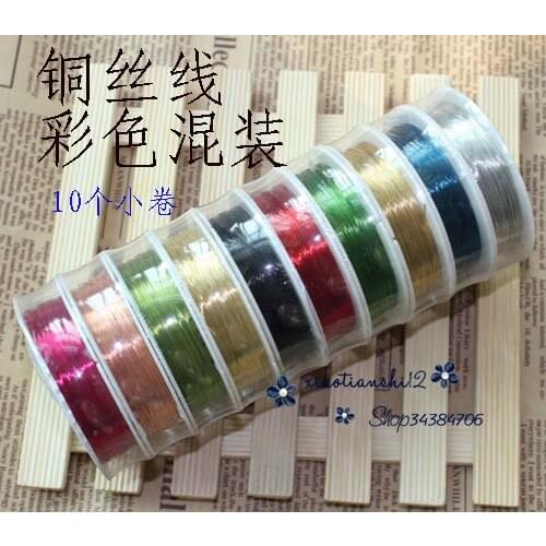 0.3,0.4MM color material copper wire line shape line copper jewelry line 10 color (random color)