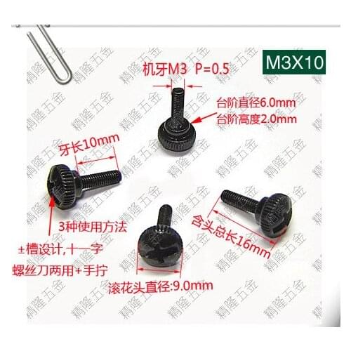 Hand screw M3*10 extension tool free adjustment screw manual step nickel