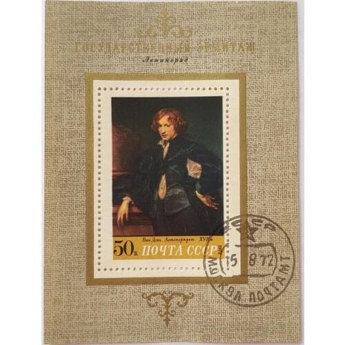 Soviet stamps souvenir sheet Post Stamps Postage Collection