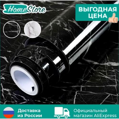 HomeStore Wallpaper For Walls