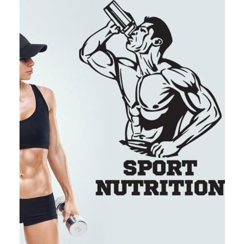 Gym Sticker Fitness Drink Decal Body-building Posters Vinyl Wall Decals Sport Nutrition Decor Mural