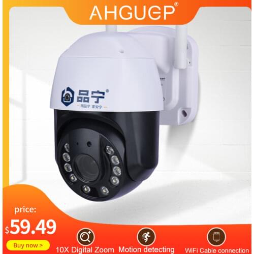 AHGUEP CCTV Cameras