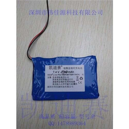 New Hot A 7.4V 606598 polymer lithium battery 1500mAh ultra thin large capacity explosion proof Rechargeable Li-ion Cell