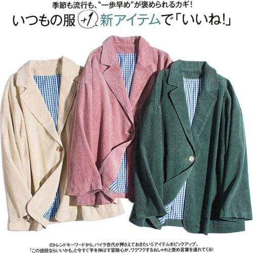 Spring Autumn Women Vintage All-match Loose Japanese Style Mori Girls Brief Comfortable Breathable Cotton Corduroy Blazers Coats