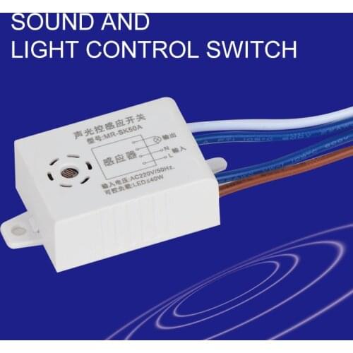 MR-SK50A 220V Module Detector Auto On Off Intelligent Sound Voice Sensor Light Switch Use In Corridor Bath Warehouse Stair