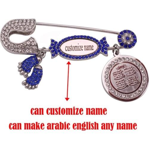 Customize english arabic any name muslim islam Quran four Qul suras blue Baby brooch Pin