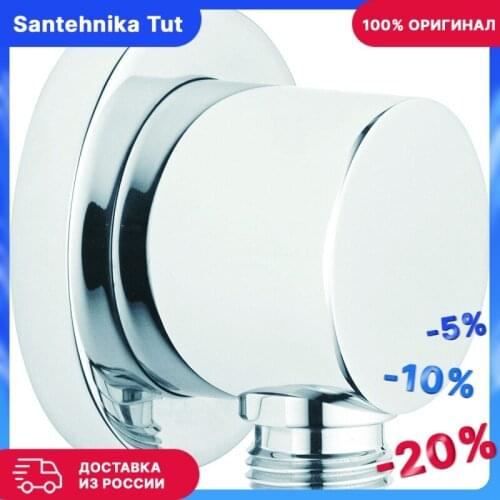 VITRA Shower Holders