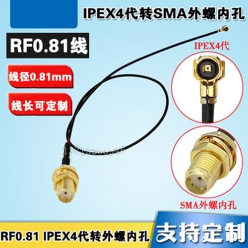 15CM 20CM 30CM IPEX1 IPEX4 IPEX to SMA male and female wireless WIFI/GSM/4G terminal RF1.13/RF0.81 line for EM12-G/EM20-G/EM05-E