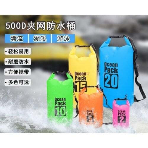 By dhl or ems 50pcs 2L 3L 5L Waterproof Bags Dry Bag Water Resistant Swimming Storage Bag for Outdoor Kayak Canoe Rafting
