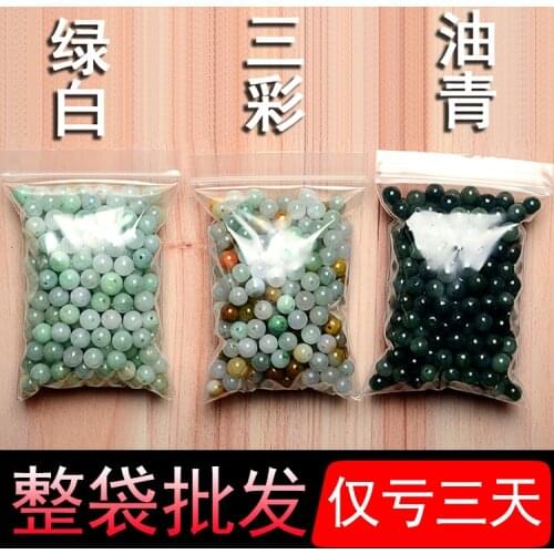 Wholesale 100 pcs Fine Jewelry jade beads LeBron beads three ock Necklace Bracelet DIY Burma ice ock sub