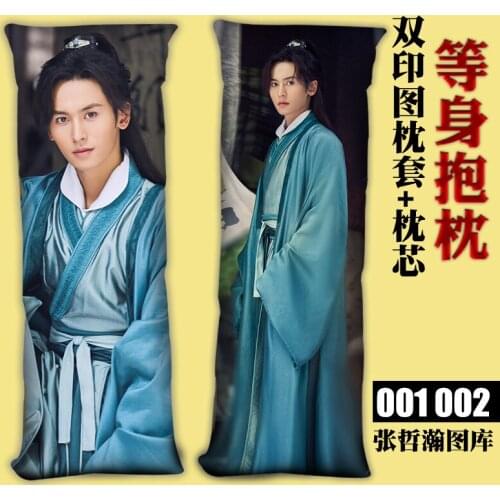 Zhang Zhehan Pillow Cushion Long Pillow Bedside Large Cushion Lunch Break Pillow Double-sided Print Pillowcase + Pillow Core Sta