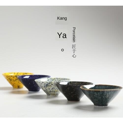 Tea Cup Set Ceramic Teacup Complete Set Kung Fu Tea Set Kiln Baked Bamboo-Hat Type Cup Retro Master Cup Tea Cup Set of 5 Teacups
