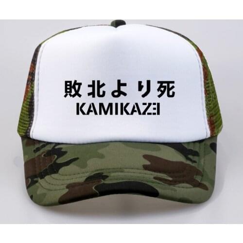 New Eminem Kamikaze Dad Hat High Quality Baseball Cap For Men Women Hip Hop mesh Snapback Defeated In Battle Cap