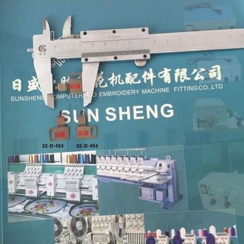 Computer embroidery machine accessories - pieces of gold embroidered around SS-D-453 454