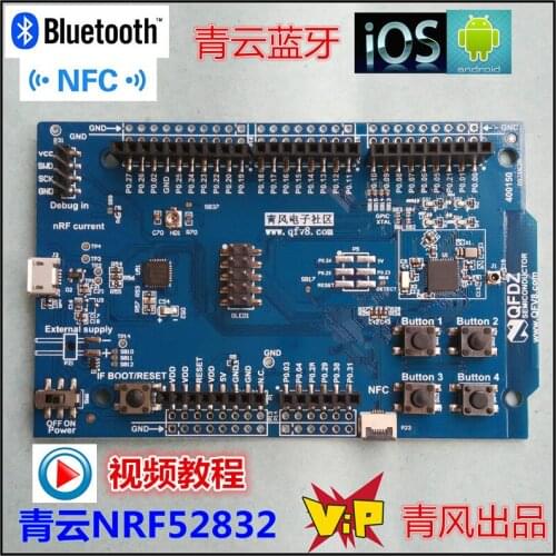 Nrf52832 Development Board Bluetooth 4.2 Development Board