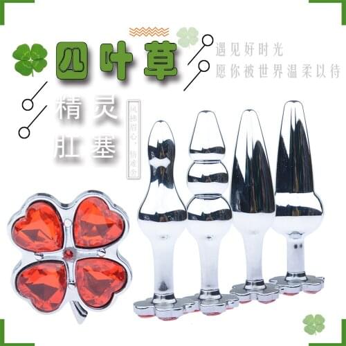 Lucky Clover Anal Plug Clover Head Alternative Sex Toys