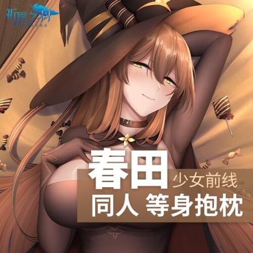 Anime Girls Frontline Springfield M1903 Sexy Dakimakura Hugging Body Pillow Case Japanese Otaku Pillow Cushion Cover Bedding QY