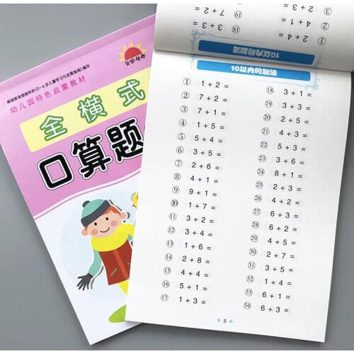 2 Books/Volum Copybook Exercises Learning Math Handwriting PracticeBook For Kids Toys Learning Mathematics School Supplies