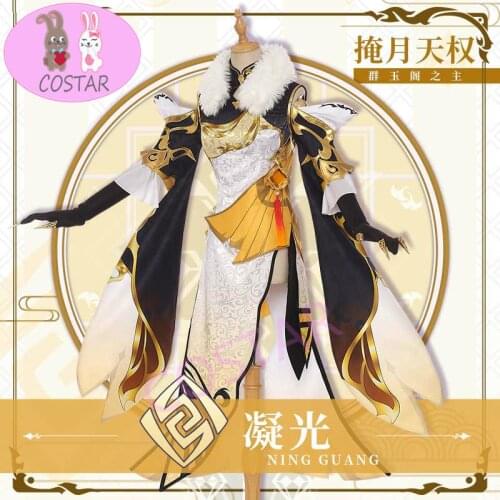 Anime Genshin Impact Ningguang Cheongsam Game Suit Gorgeous Dress Uniform Cosplay Costume Halloween Outfit For Women Girls New
