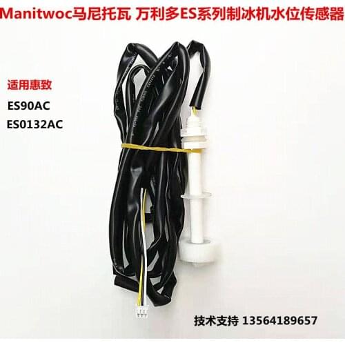 Manitowoc ES90 ice maker Water level float ball Ice pellet machine deicing induction