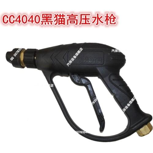 The black cat CC40404 high pressure cleaning machine / washing machine gun / wire 21mm high voltage double adjustable gun
