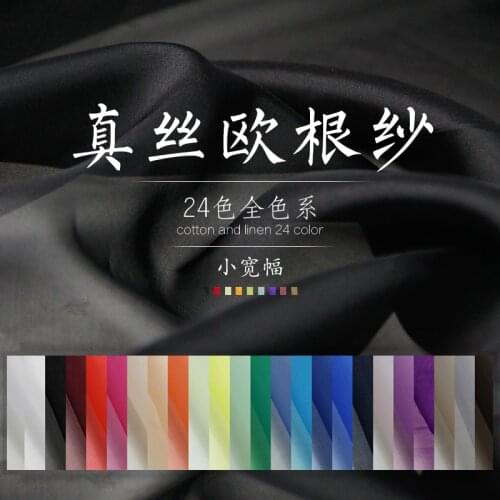 #DD 100% pure Silk fabric organza for dress,width:105--112cm,thickness:3-5mm,sell by 3m