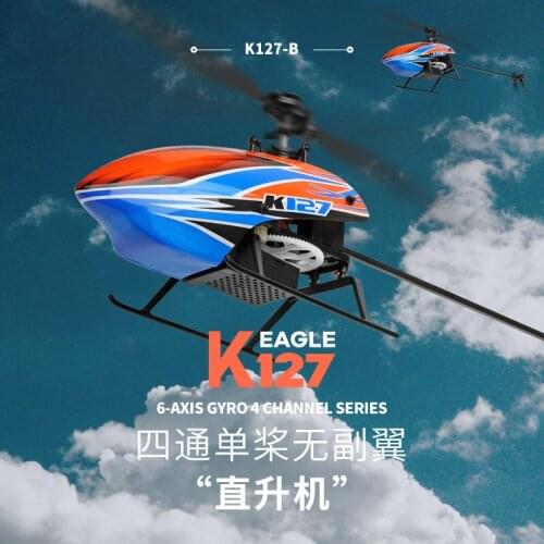 Weili Fixed Height Self-Stabilizing RC Helicopter Four-Way Propeller Aileron-Free Remote Control Aircraft with Air Pressure Gift