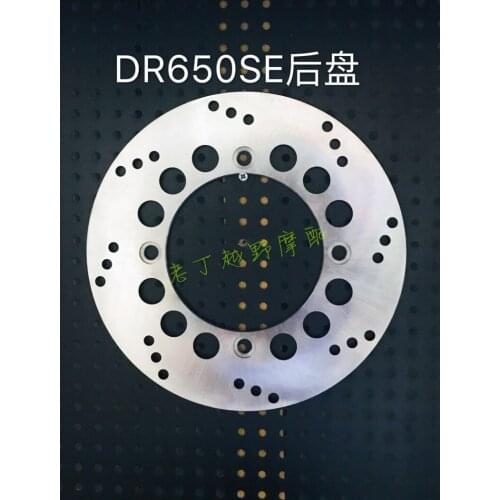 Motorcycle brake disc for DR650SE