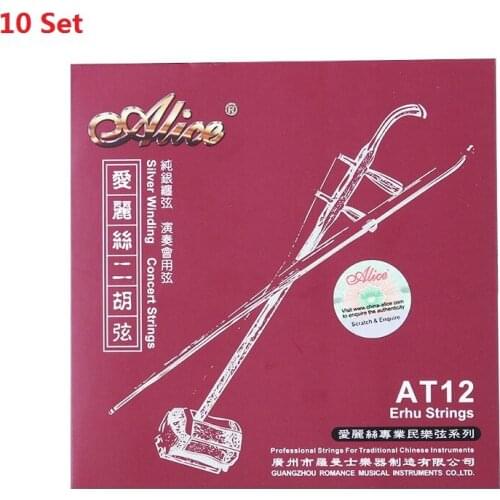 Alice AT12 Erhu Strings Plated High-Carbon Steel Strings 1st-2nd Strings Free Shipping