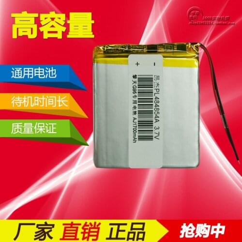 Original channel G95 special battery 484854 built in 3.7V polymer lithium battery core large capacity electric board