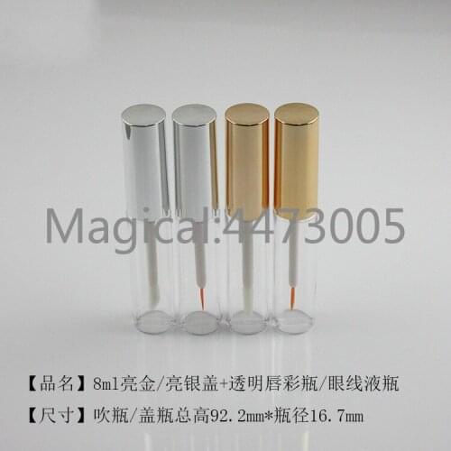 10/30/50/200pcs 8ml Empty DIY Makeup Lip Gloss Bottle Gold/silver Cover Liquid Eyeliner Tube Eyelash Growth Labial Glair Bottle