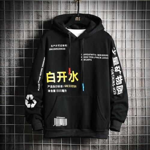 Brand Mens Hoodies Men Winter Fleece Harajuku Japanese Streetwear Hip Hop Yellow Hoodie Men Sweatshirts Sweatshirt Male