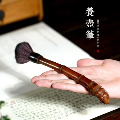 Two 】 yixing recommended tea accessories out MAO bamboo root irrigation YangHuBi design random single price