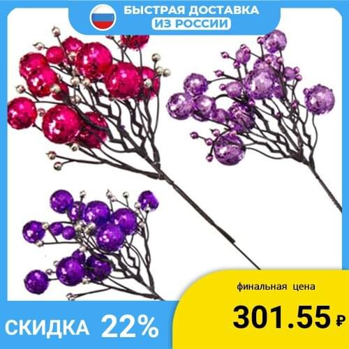 Сноу бум Artificial Plants