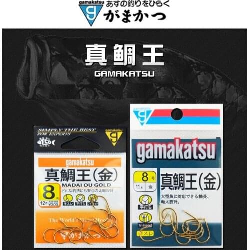 3pcs/package High Quality Japan Gamakatsu Hook Really King Gold Barbed Large Handle Import Gamakatsu Fish Hook
