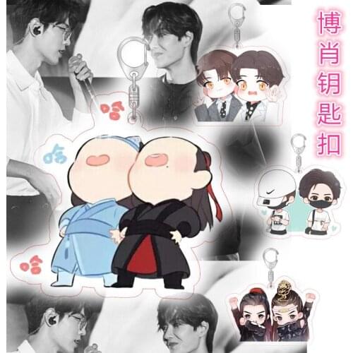 Bo Jun Yi Xiao Keychain Bochow CP Pendant Xiao Zhan Wang Yibo Acrylic Transparent Accessories Cheng Qing Ling Star Surroundings