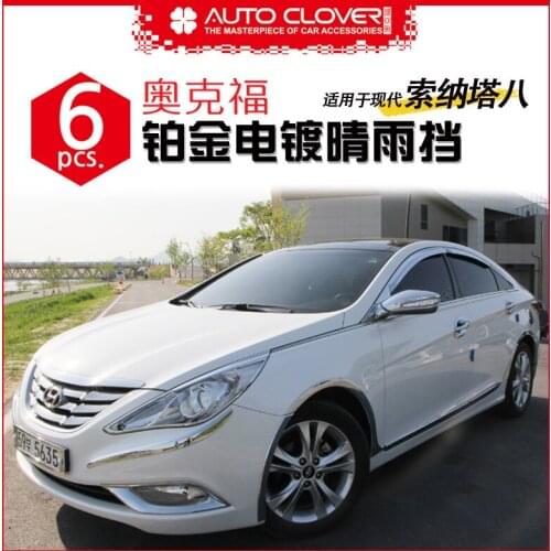 Chrome door visor side window deflector shade sun rain shield silver trips eaves for Hyundai sonata 8