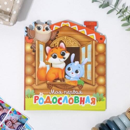 Семейные традиции Interior Decor Items