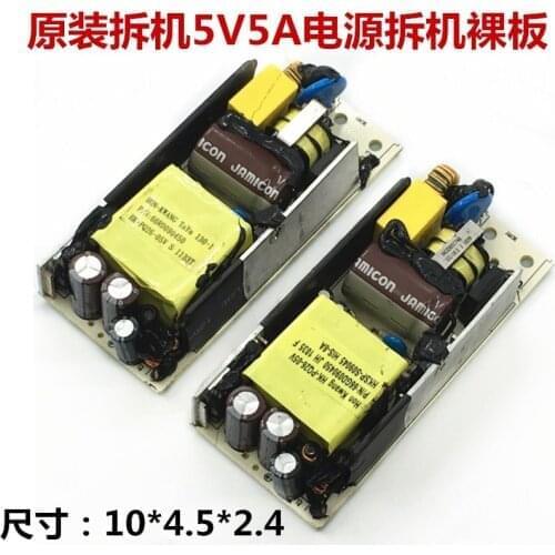 Imported bare plate 5V5A switch power supply bare plate 5V5000MA power circuit board