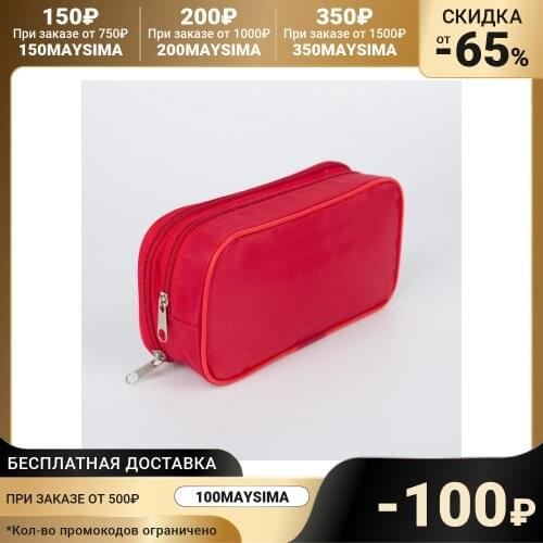 MATEX Cosmetics And Travel Bags