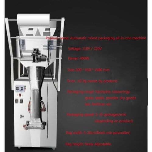 Full Automatic Mixed Packaging All In One Machine Fertilizer Cereals Mixed Granule Powder Packaging Machine
