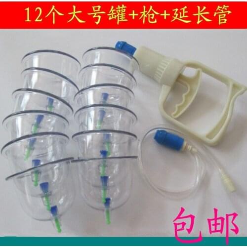 12pcs Vacuum cupping with the gas gun ncreased thickening plus large big size Breast enlargement dia:9.2cm Special large pot