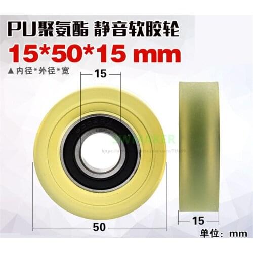 1pcs 15*50*15mm M10 thread M10*50*15mm 6002 Bearing, Soft Rubber, PU Polyurethane Wheel, Rolling Guide Wheel Plane Press