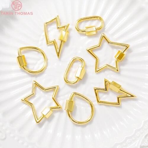 2 PCS 12x18MM 27x26MM 24K Gold Color Plated Brass Star Heart Lock Connector Clasp Charms High Quality Diy Jewelry Accessories