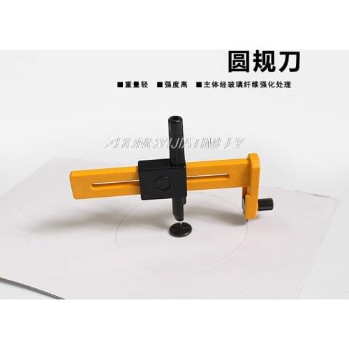 Circular ruler, round cutter, thin cut circular knife, open round tool