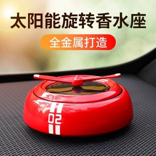 Round Reusable Zinc Alloy Solar Rotating Auto Fragrance Accessories Ornaments Interior Air Freshener Mini Car Perfume Decoration