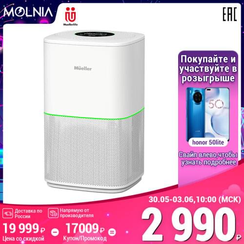 Muellerlife Air Purifier Filters