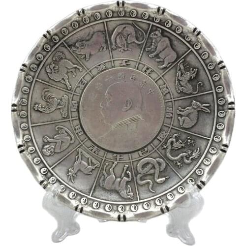 Chinas Tibet Silver Handmade Chinese Zodiac Carving Plate